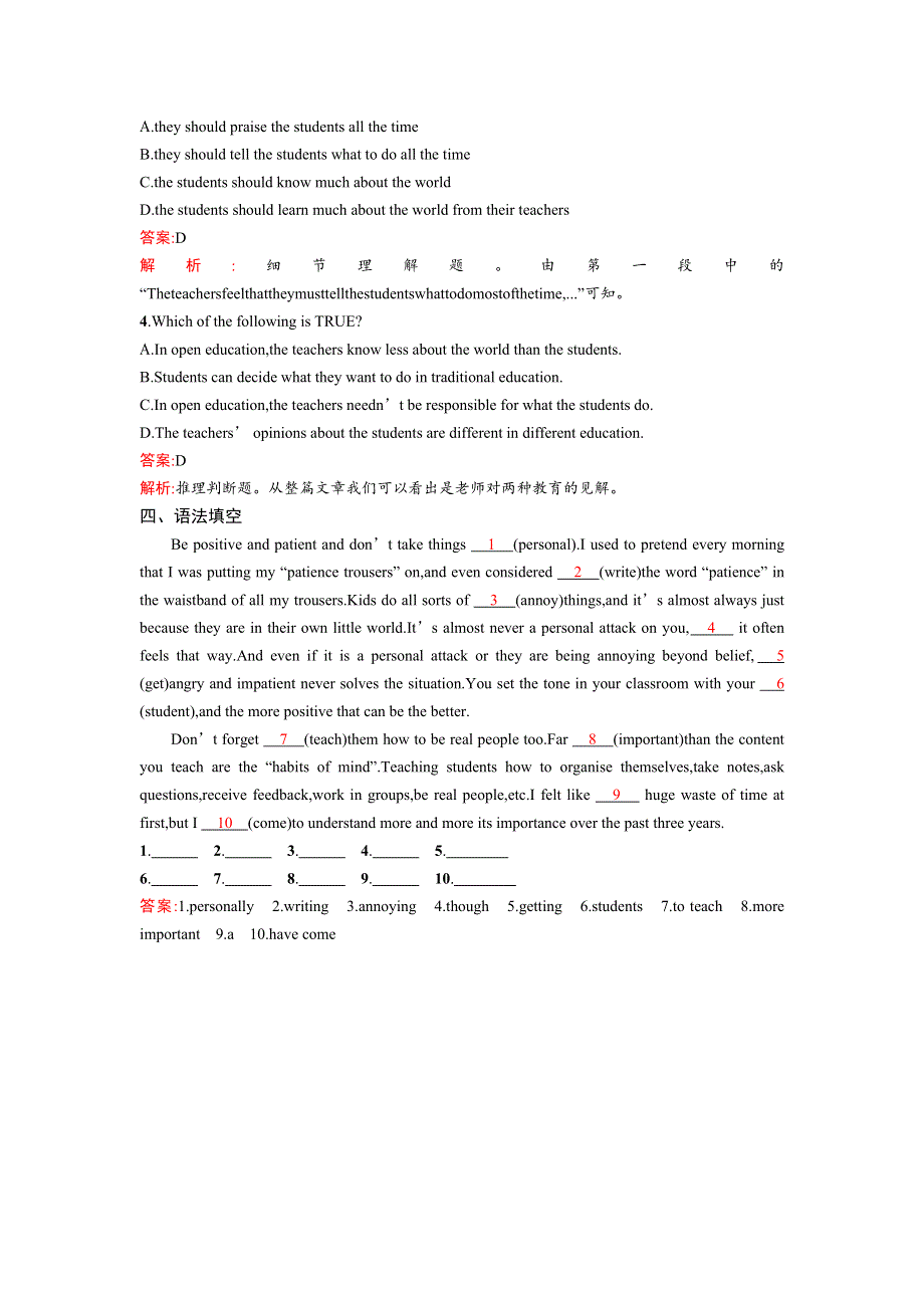 《测控设计》2015-2016学年高一英语外研版必修1同步训练：2.1 INTRODUCTIONREADING&VOCABULARY WORD版含解析.doc_第3页