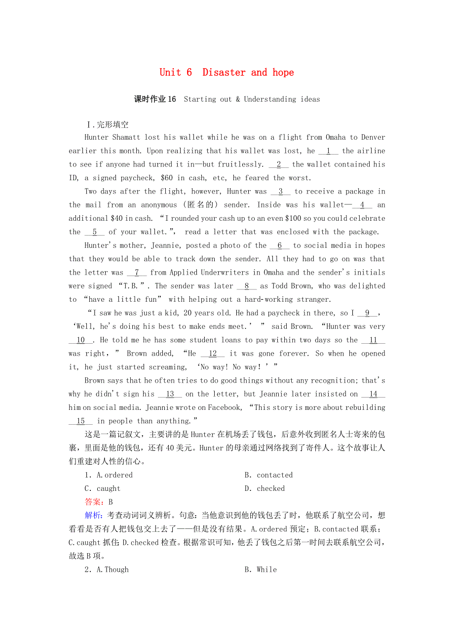 2020-2021学年新教材高中英语 Unit 6 Disaster and hope（第1课时）Starting out Understanding ideas课时作业（含解析）外研版必修第三册.doc_第1页