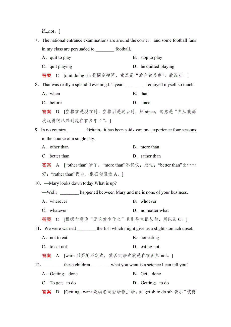 江苏省南京市梅山第一中学牛津译林版高中英语选修六：UNIT 2 PERIOD 3测试题 WORD版含答案.doc_第3页