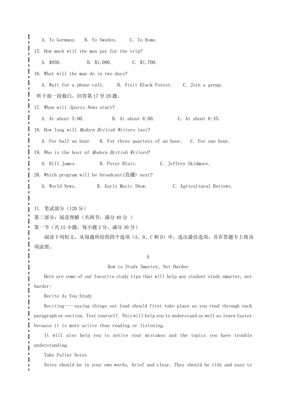 吉林省梅河口市朝鲜族中学2019-2020学年高一英语上学期期末考试试题.doc_第3页