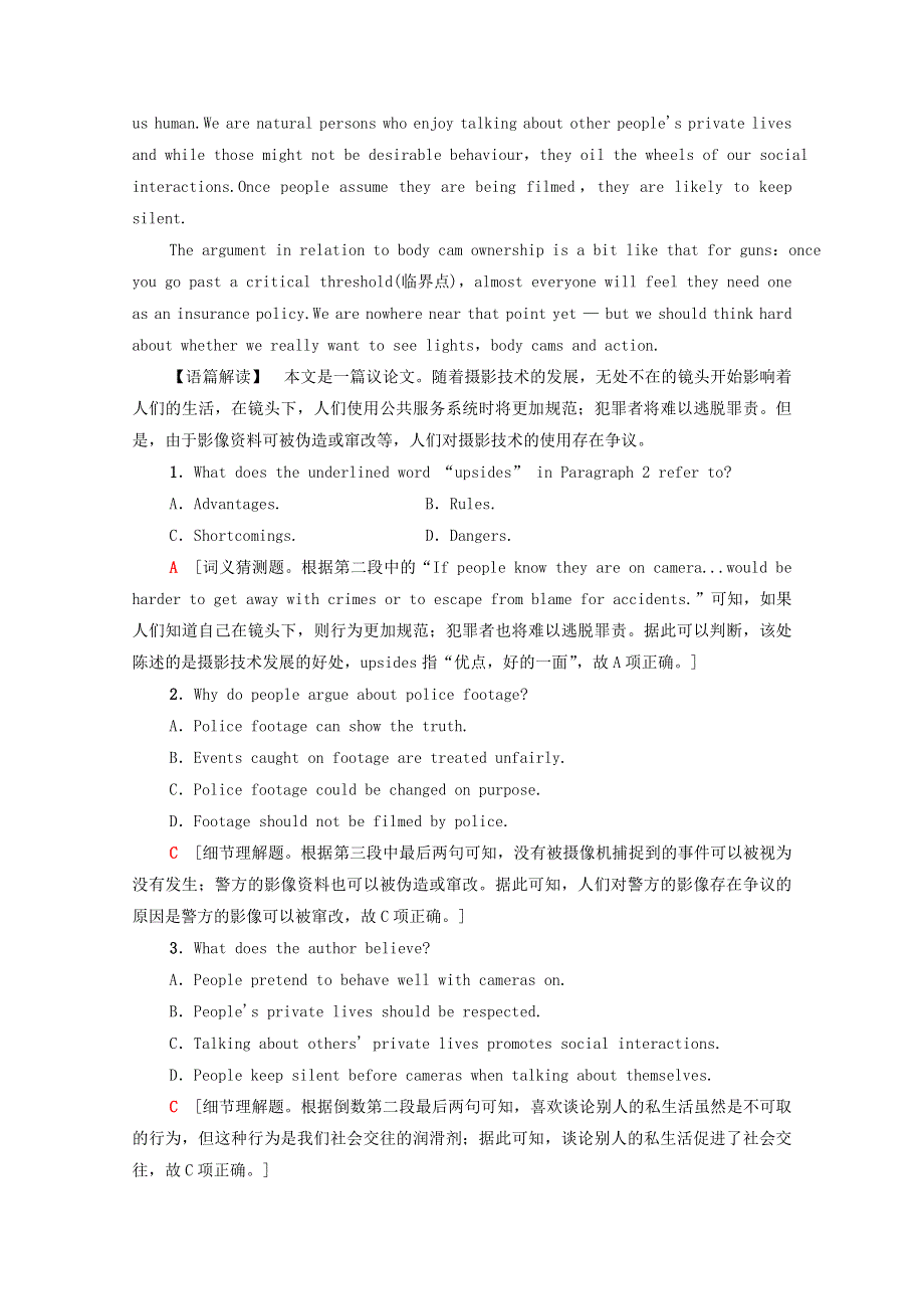 2020-2021学年新教材高中英语 Unit 6 Space and beyond课时分层作业1（含解析）外研版选择性必修第四册.doc_第2页