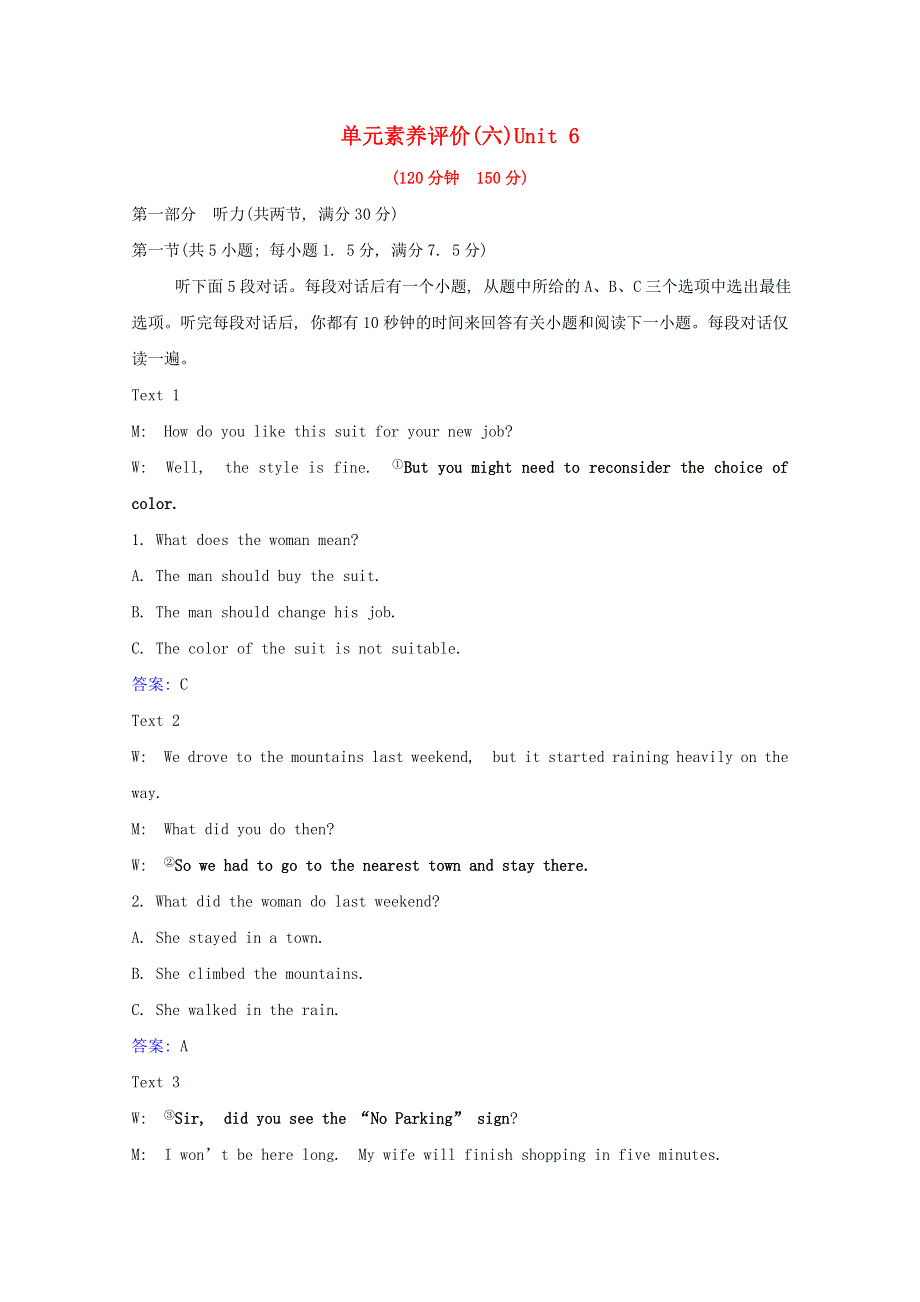 2020-2021学年新教材高中英语 Unit 6 Nurturing nature素养评价（含解析）外研版选择性必修第一册.doc_第1页