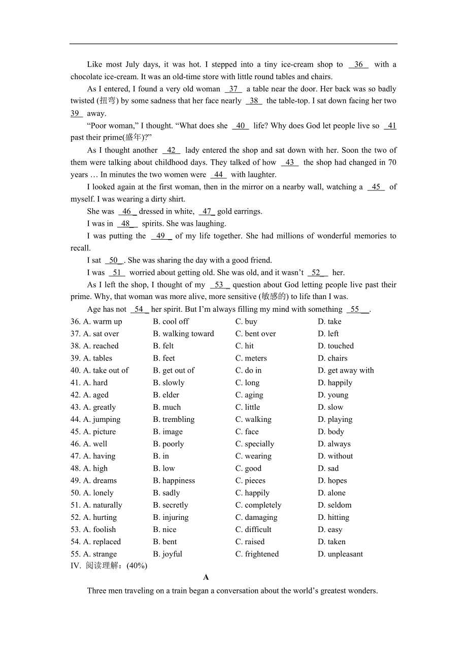 北京师大二附中2004-2005学年度第一学期英语期末.doc_第2页