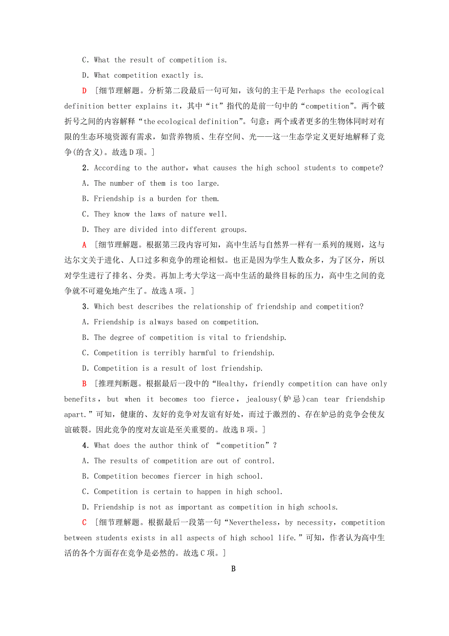 2020-2021学年新教材高中英语 Unit 6 Space and beyond课时分层作业3（含解析）外研版选择性必修第四册.doc_第2页