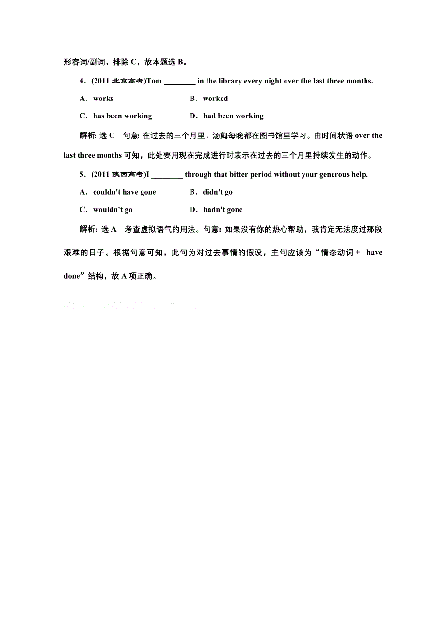 高二英语同步课下作业：UNIT 4 SECTION Ⅴ 语言点三 句型解构板块 应用落实（牛津译林版选修8） WORD版含答案.doc_第2页