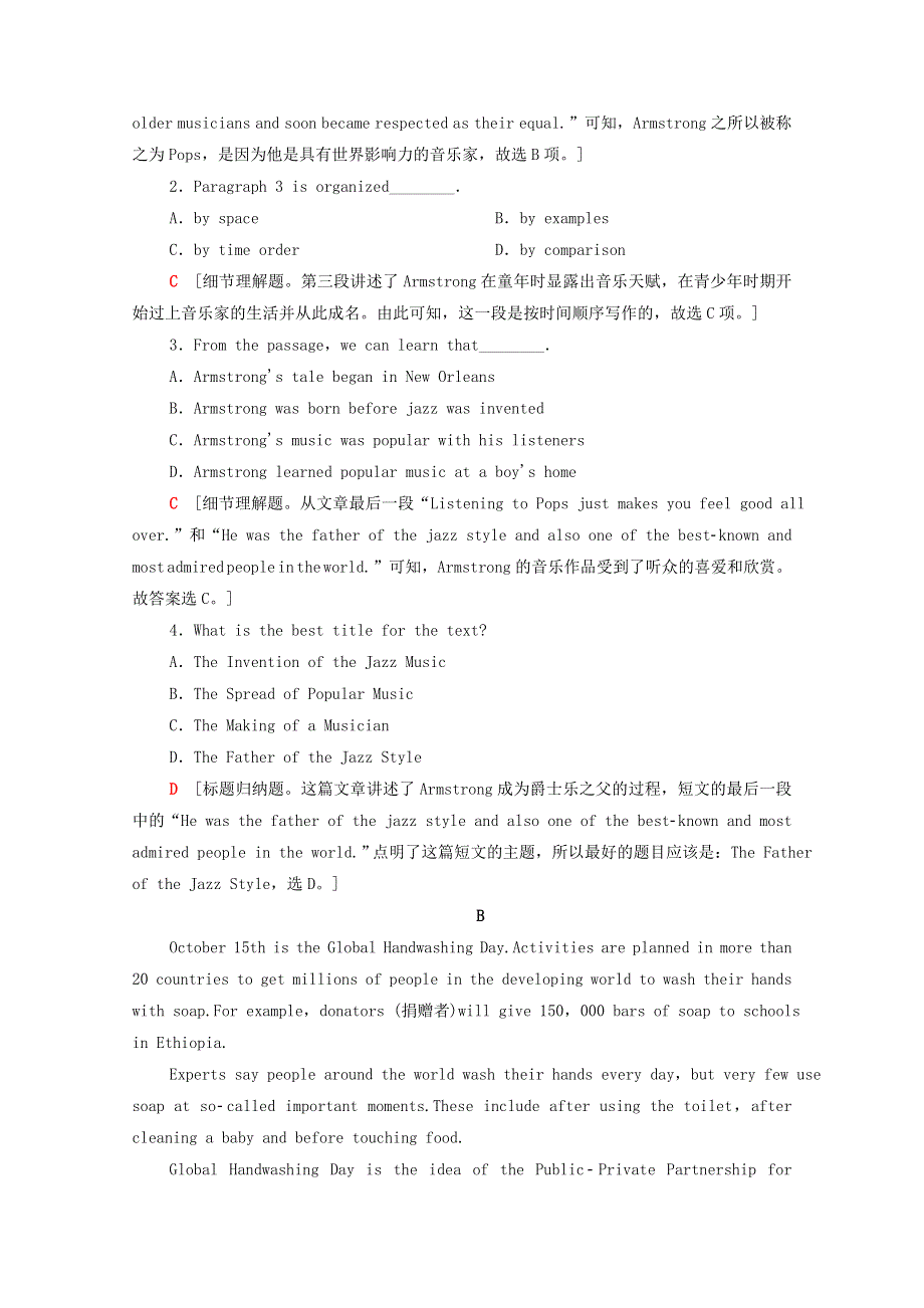 2020-2021学年新教材高中英语 Unit 7 Art Section Ⅲ Reading & Writing课时作业（含解析）北师大版必修第三册.doc_第2页