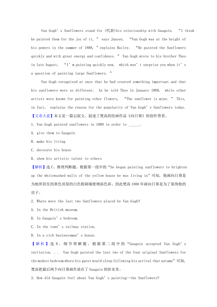 2020-2021学年新教材高中英语 Unit 7 Art Topic Talk课时素养评价作业（含解析）北师大版必修第三册.doc_第3页