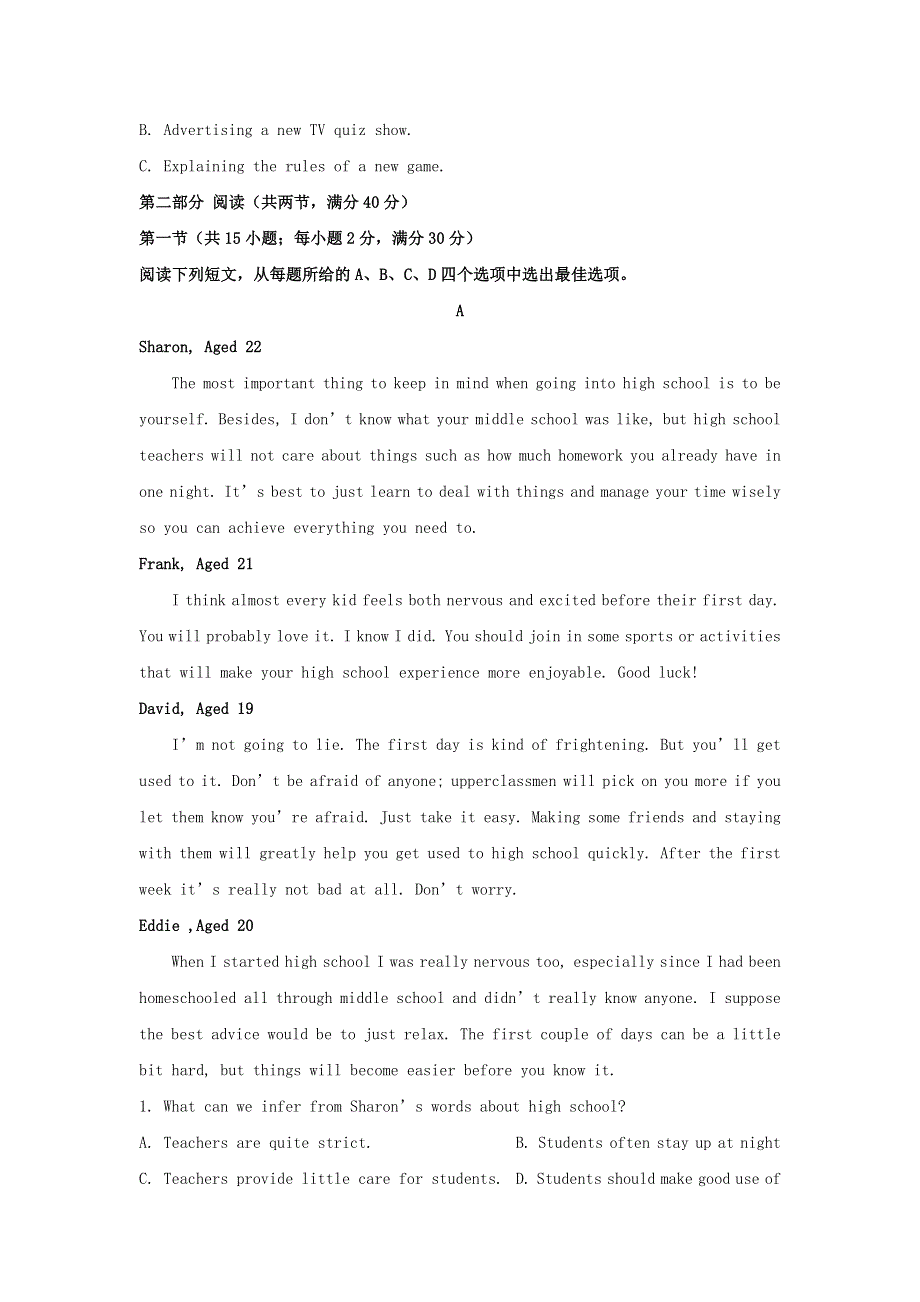 吉林省梅河口市第五中学2020-2021学年高一英语上学期第一次月考试题 （含解析）.doc_第3页