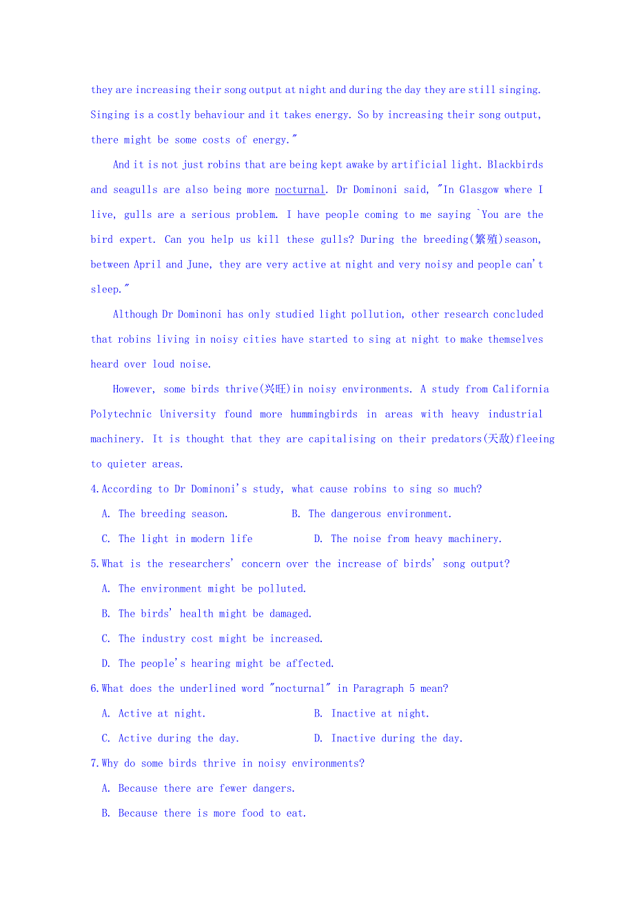 内蒙古集宁一中2016届高三上学期第一次月考英语试题 WORD版含答案.doc_第3页