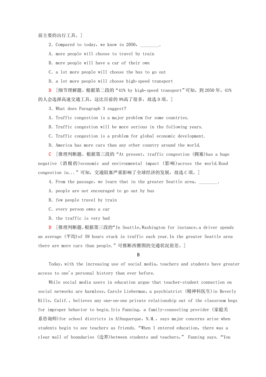 2020-2021学年新教材高中英语 Unit 8 Green living Section Ⅲ Reading & Writing课时作业（含解析）北师大版必修第三册.doc_第2页