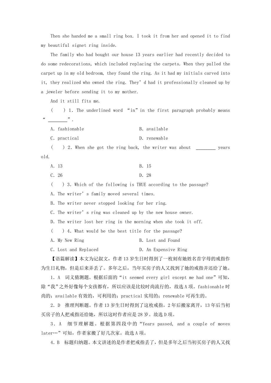 2020-2021学年新教材高中英语 UNIT 9 LEARNING Period 5同步作业（含解析）北师大版必修第三册.doc_第3页