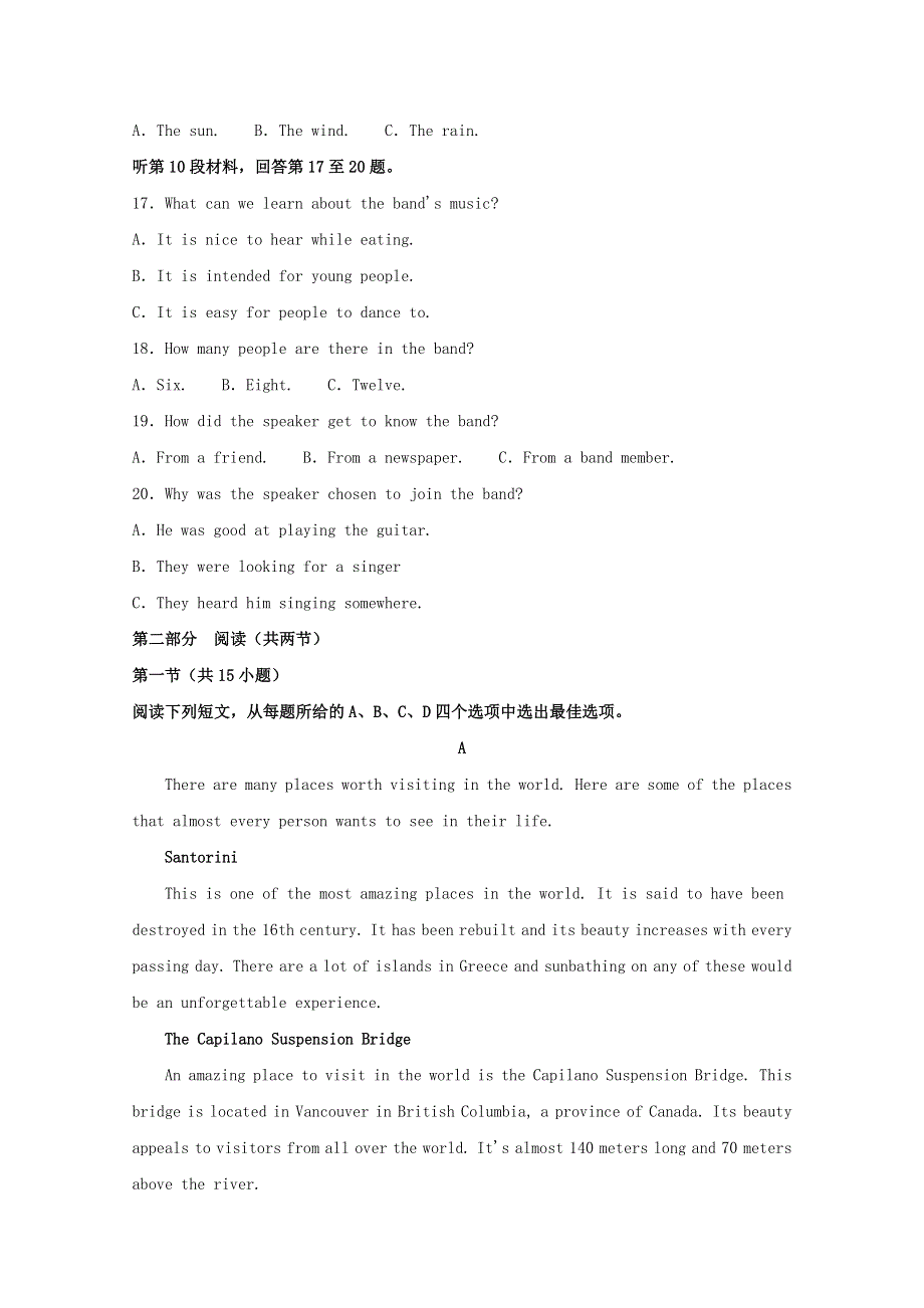 河北省“五个一名校联盟”2021届高三英语上学期第一次诊断考试试题（含解析）.doc_第3页