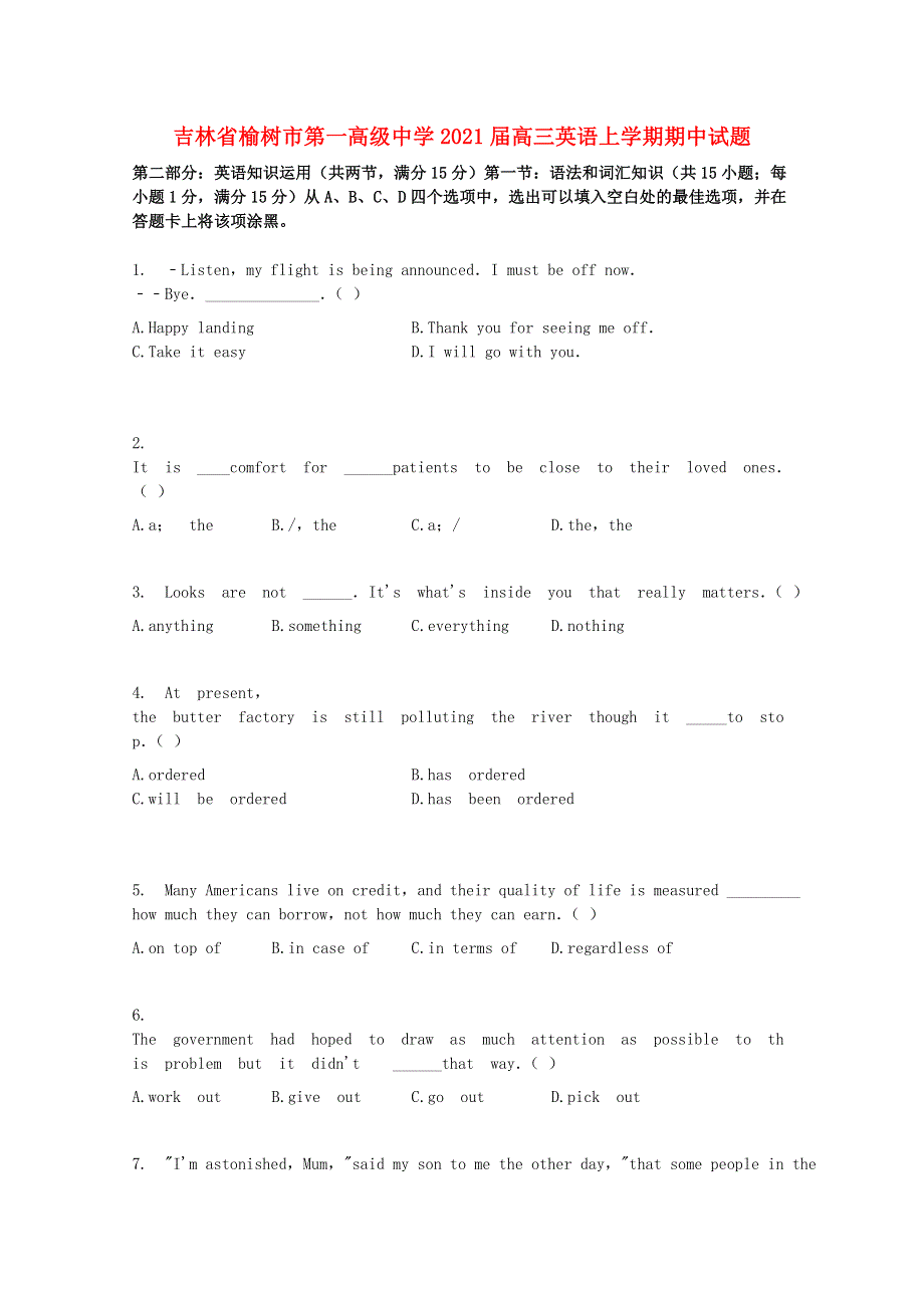 吉林省榆树市第一高级中学2021届高三英语上学期期中试题.doc_第1页