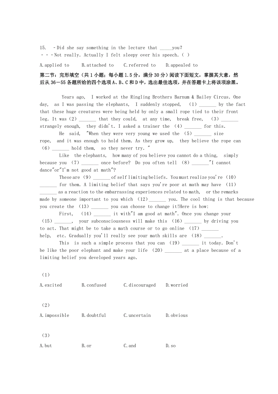 吉林省榆树市第一高级中学2021届高三英语上学期期中试题.doc_第3页