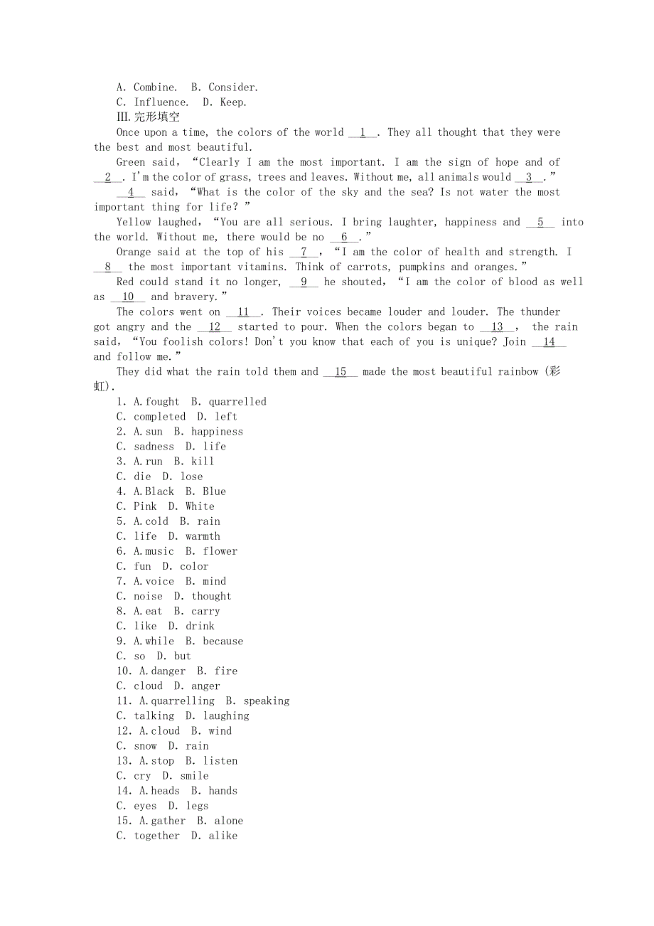 2020-2021学年新教材高中英语 课时作业（十四）Unit 5 On the road Section Ⅲ Grammar—动词-ing作定语（含解析）外研版必修第二册.doc_第3页