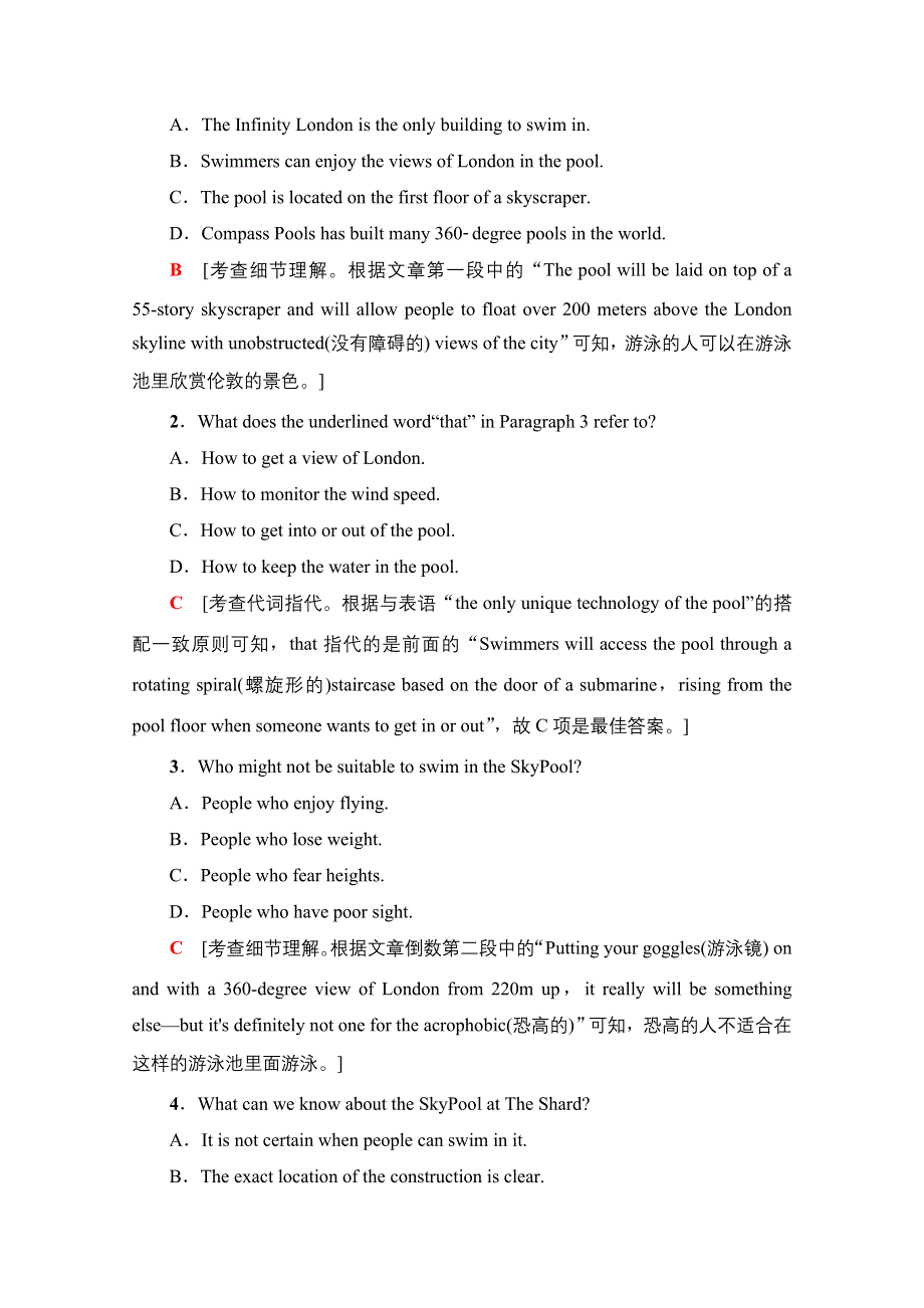 2021新高考英语（山东专用）二轮复习专题限时集训11　词义猜测之代词指代 WORD版含解析.doc_第2页