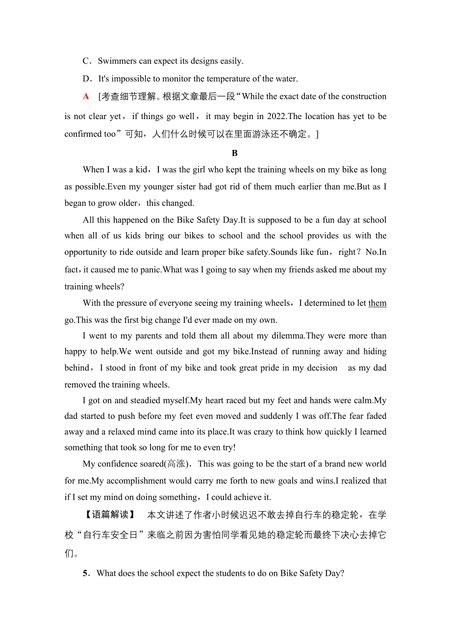 2021新高考英语（山东专用）二轮复习专题限时集训11　词义猜测之代词指代 WORD版含解析.doc_第3页