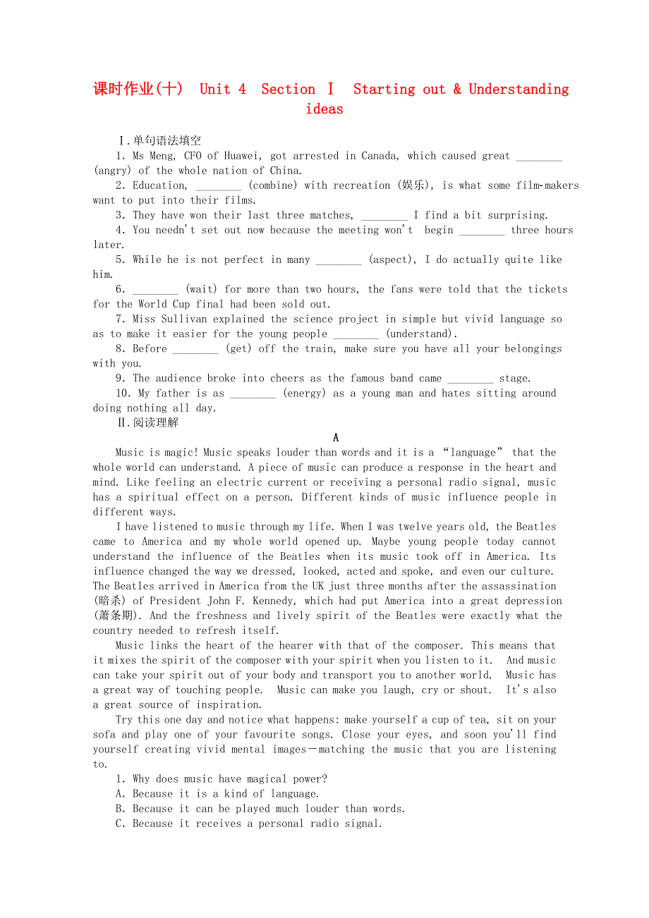 2020-2021学年新教材高中英语 课时作业（十）Unit 4 Stage and screen Section Ⅰ Starting out & Understanding ideas（含解析）外研版必修第二册.doc_第1页