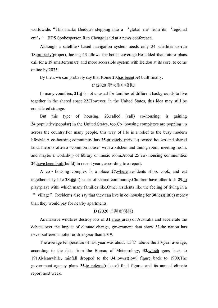 2021新高考英语（山东专用）二轮复习专题限时集训24　语法填空（Ⅳ） WORD版含解析.doc_第2页