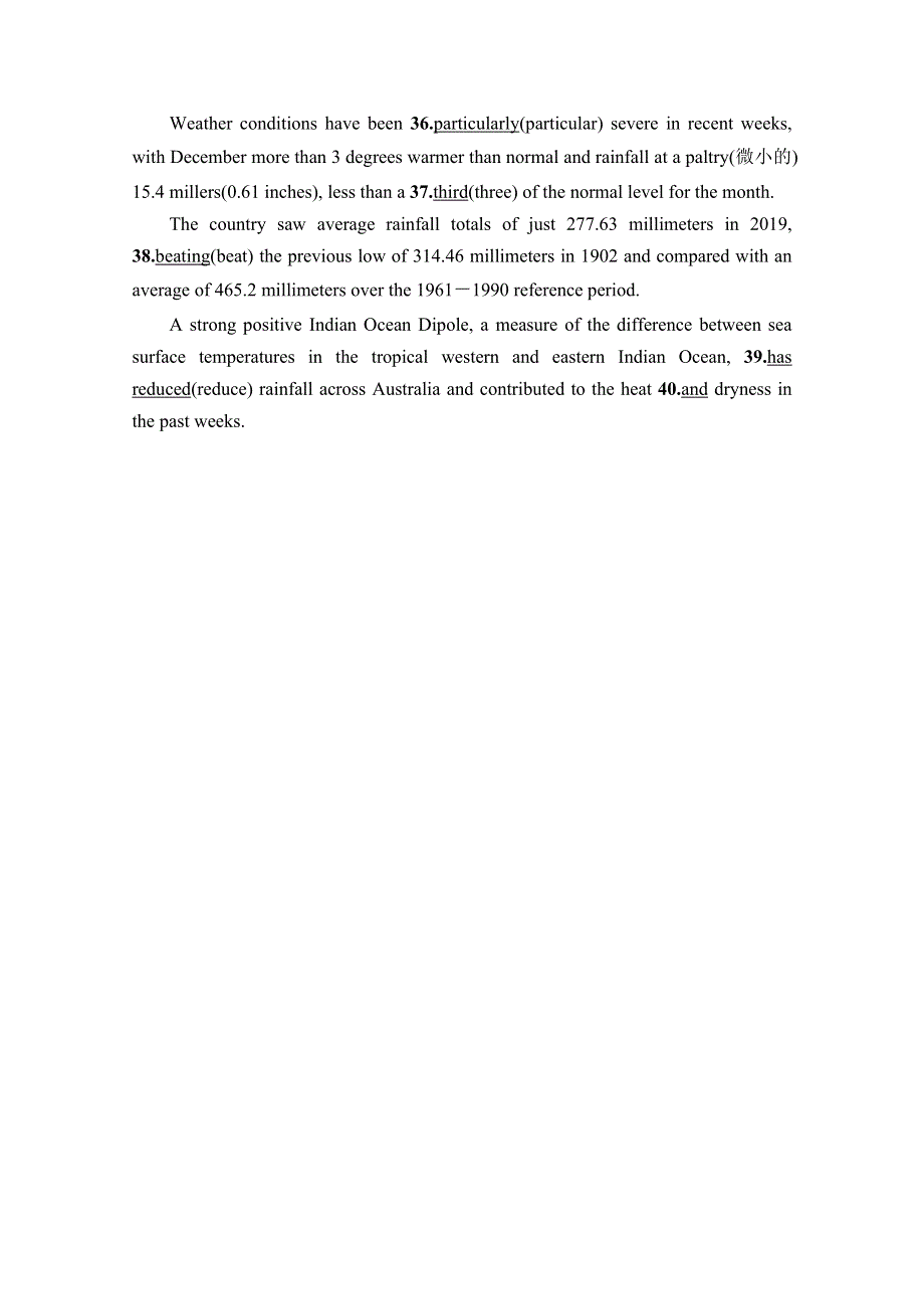 2021新高考英语（山东专用）二轮复习专题限时集训24　语法填空（Ⅳ） WORD版含解析.doc_第3页