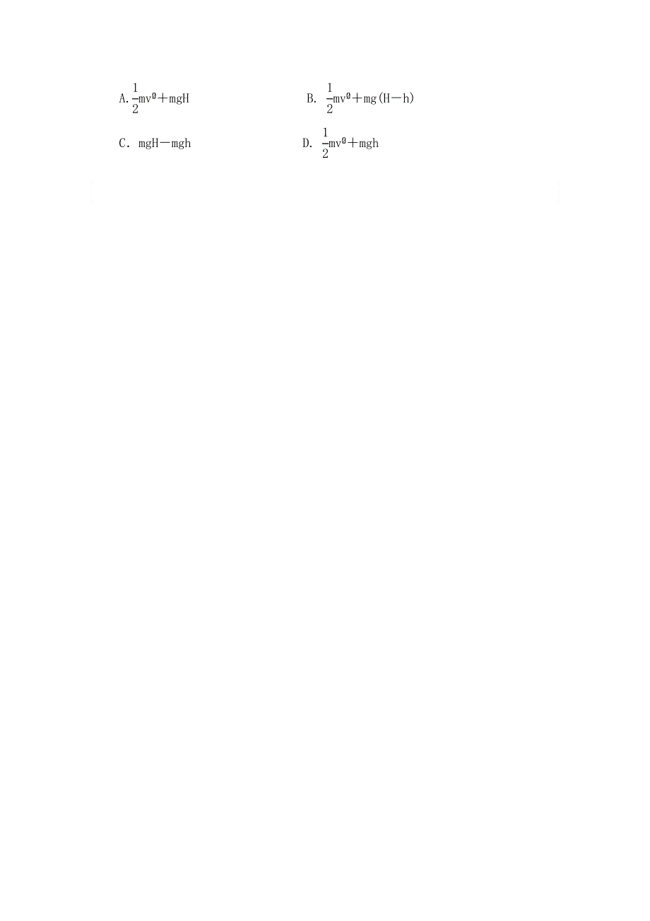 《首发》福建省漳浦三中2014-2015学年高一下学期第一次调研考试物理试卷 WORD版含答案.doc_第3页