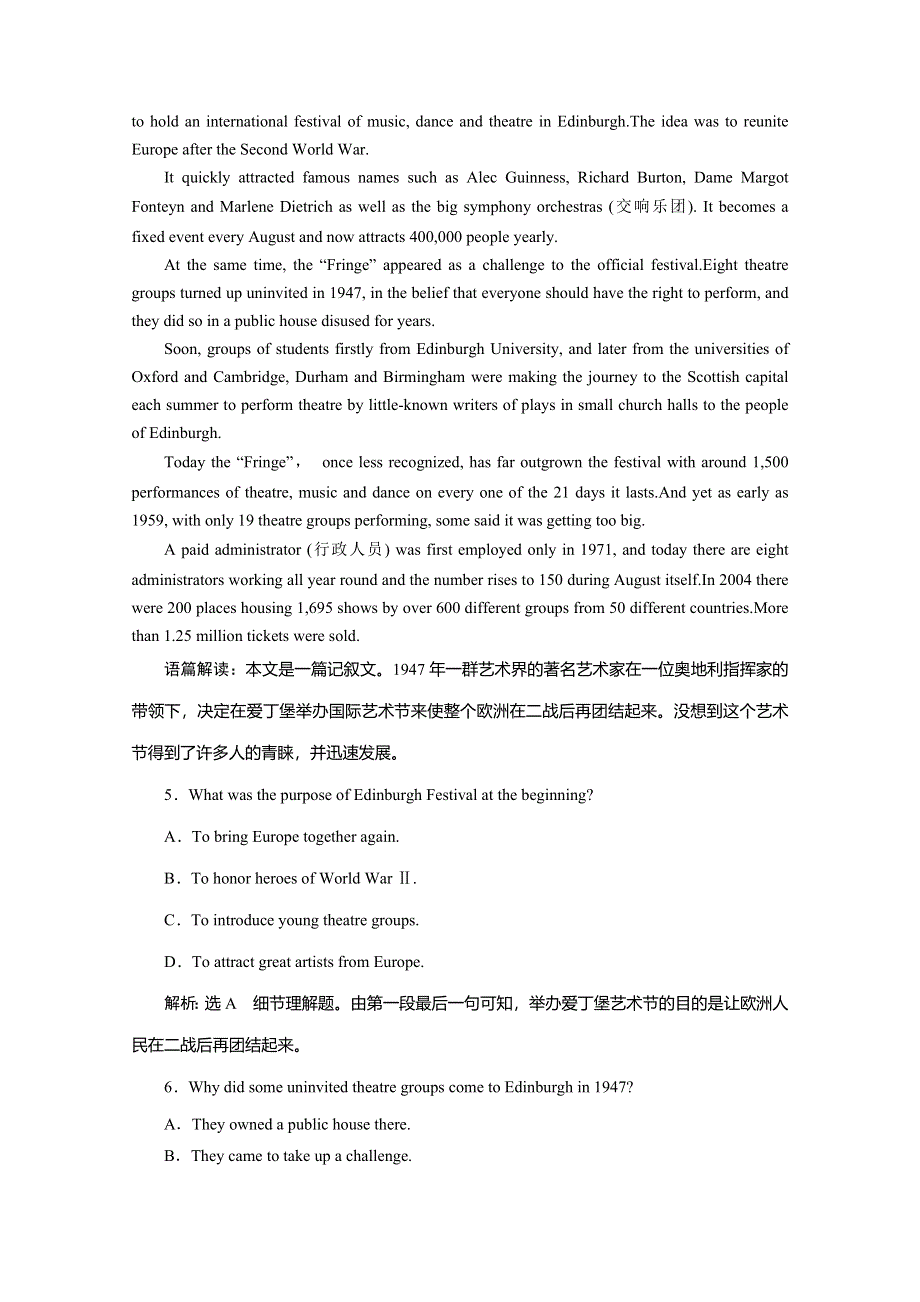 2019-2020学年同步人教版高中英语选修八培优新方案练习：UNIT 4 课时跟踪检测（一） WARMING UP & READING — PREREADING WORD版含答案.doc_第3页