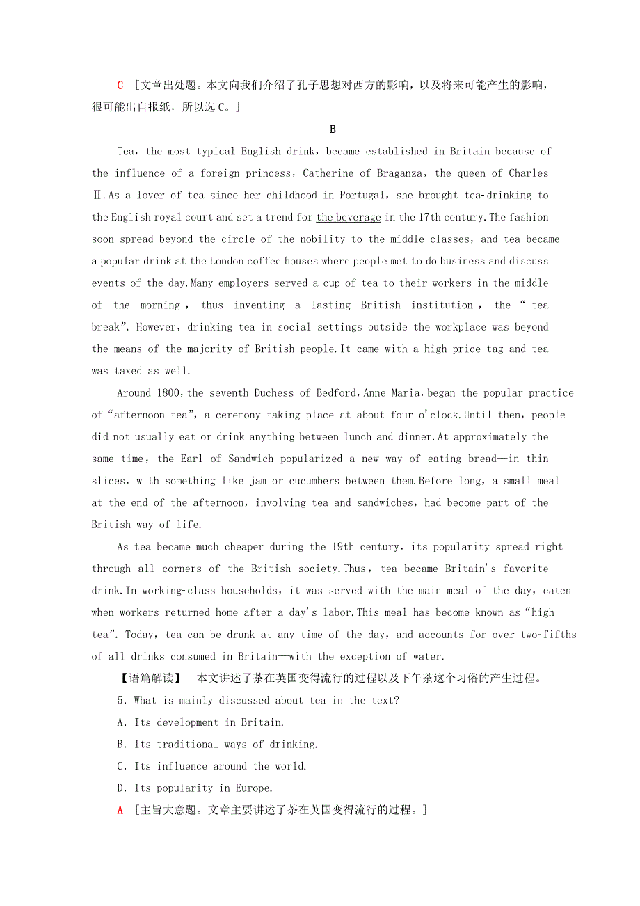 2020-2021学年新教材高中英语 课时分层作业10 Unit 4 History and traditions（含解析）新人教版必修第二册.doc_第3页