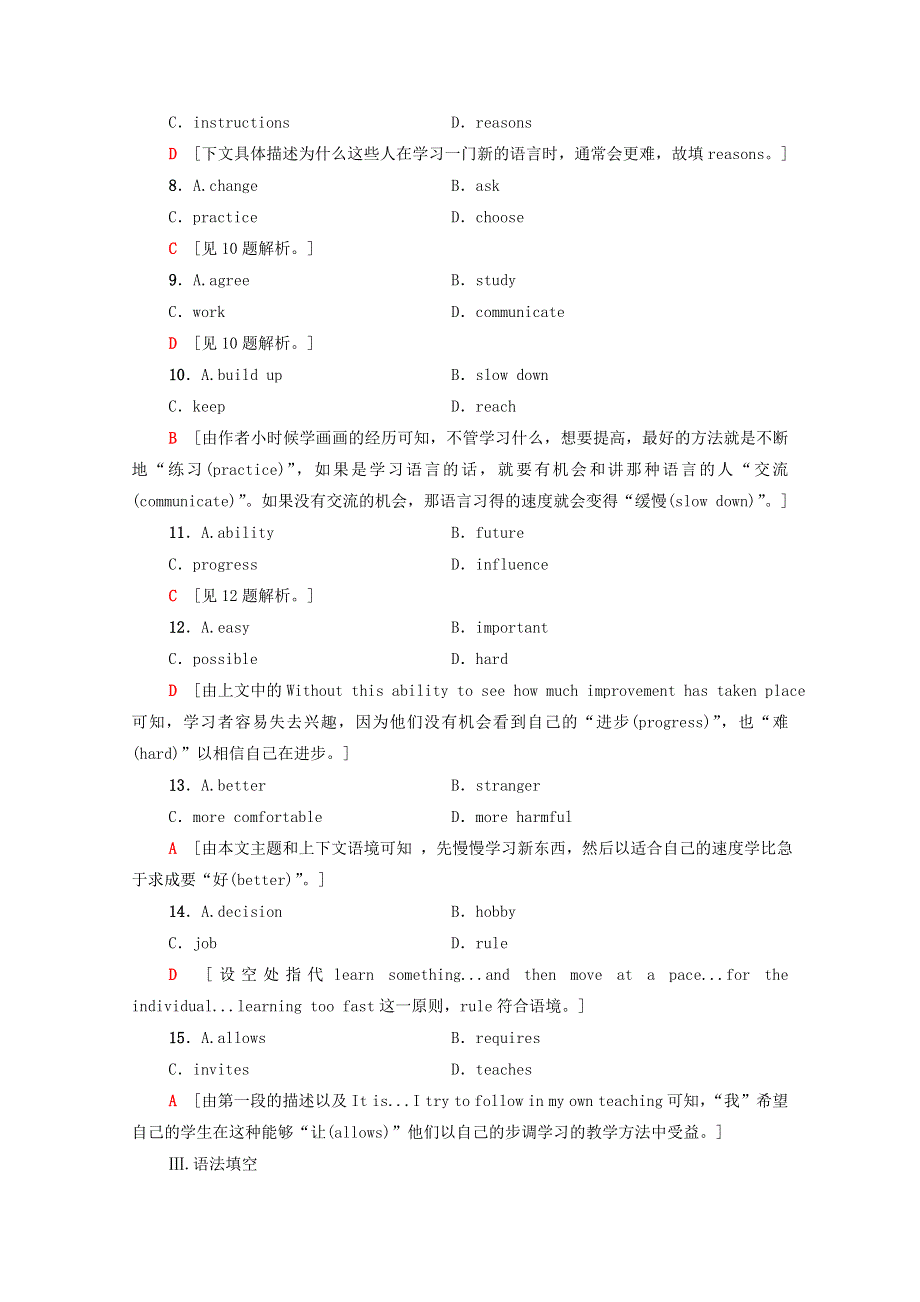 2020-2021学年新教材高中英语 课时分层作业11 Unit 4 Amazing art泛读 技能初养成（含解析）外研版必修第三册.doc_第3页