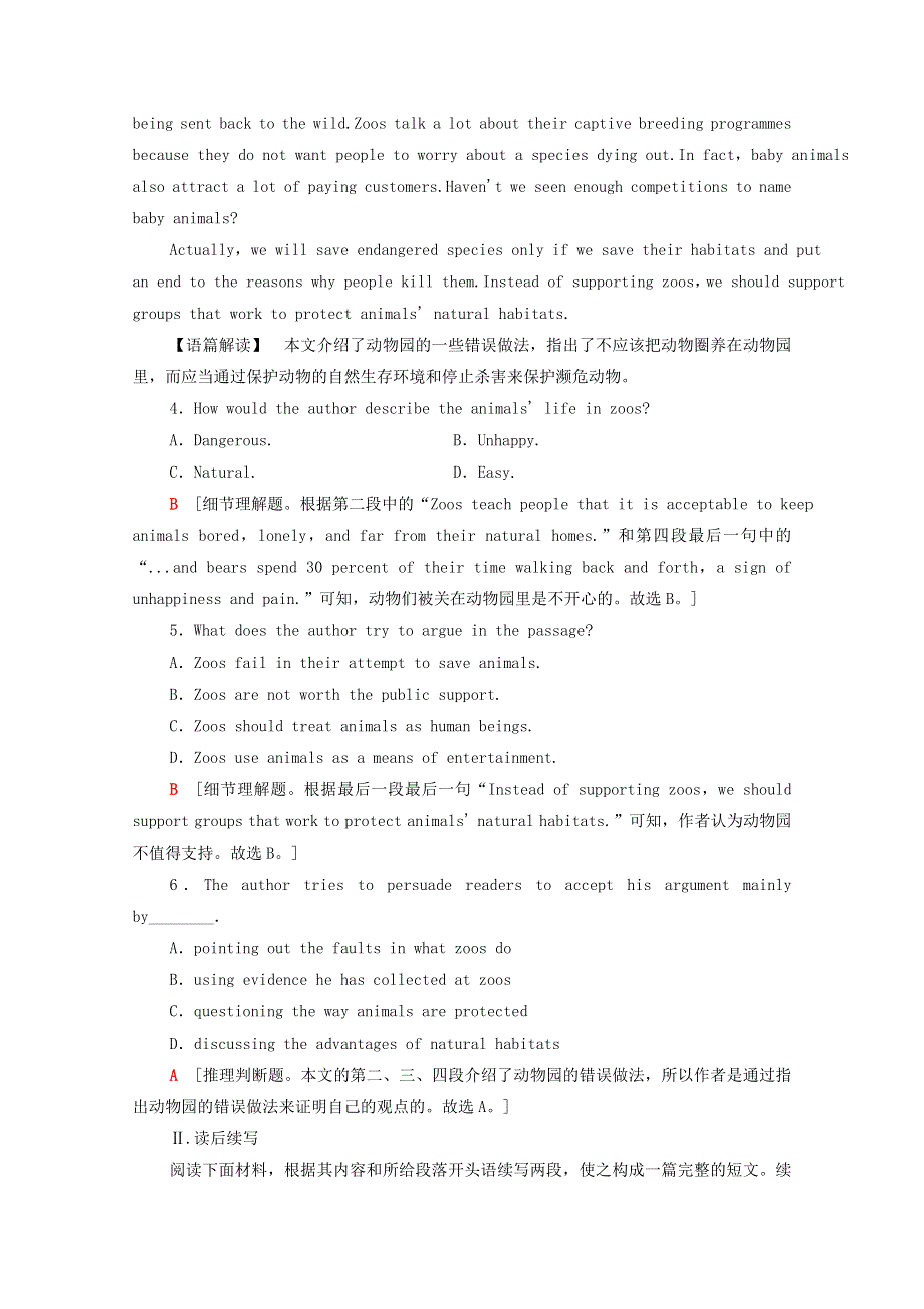 2020-2021学年新教材高中英语 课时分层作业15 Unit 5 Learning from nature（含解析）外研版选择性必修第三册.doc_第3页