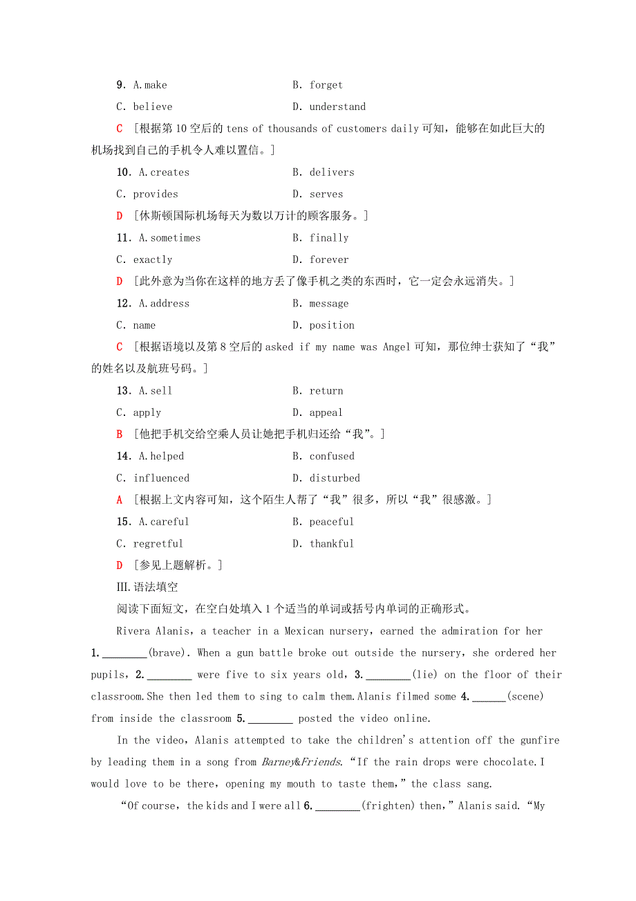 2020-2021学年新教材高中英语 课时分层作业14 Unit 5（含解析）新人教版必修第三册.doc_第3页