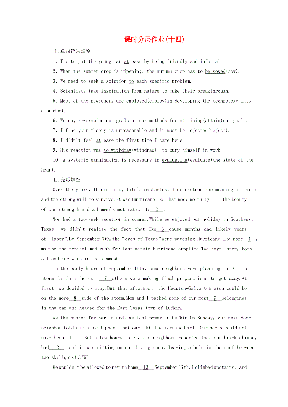 2020-2021学年新教材高中英语 课时分层作业14 Unit 5 Learning from nature（含解析）外研版选择性必修第三册.doc_第1页