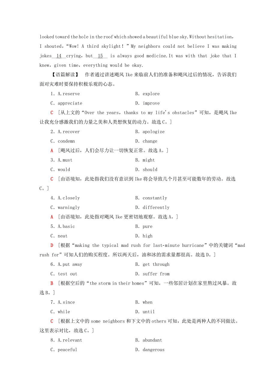 2020-2021学年新教材高中英语 课时分层作业14 Unit 5 Learning from nature（含解析）外研版选择性必修第三册.doc_第2页