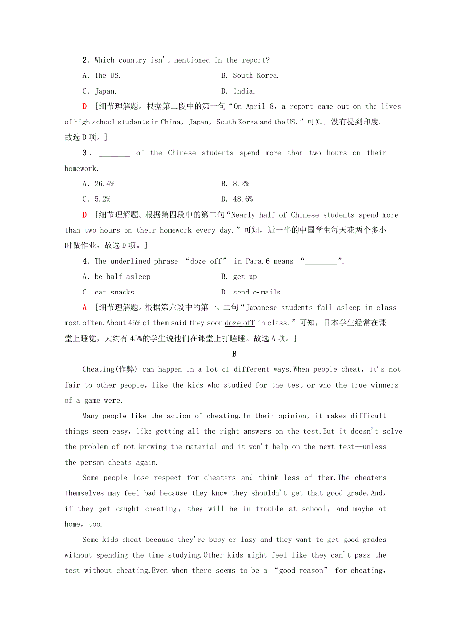 2020-2021学年新教材高中英语 课时分层作业3（含解析）牛津译林版必修第一册.doc_第2页