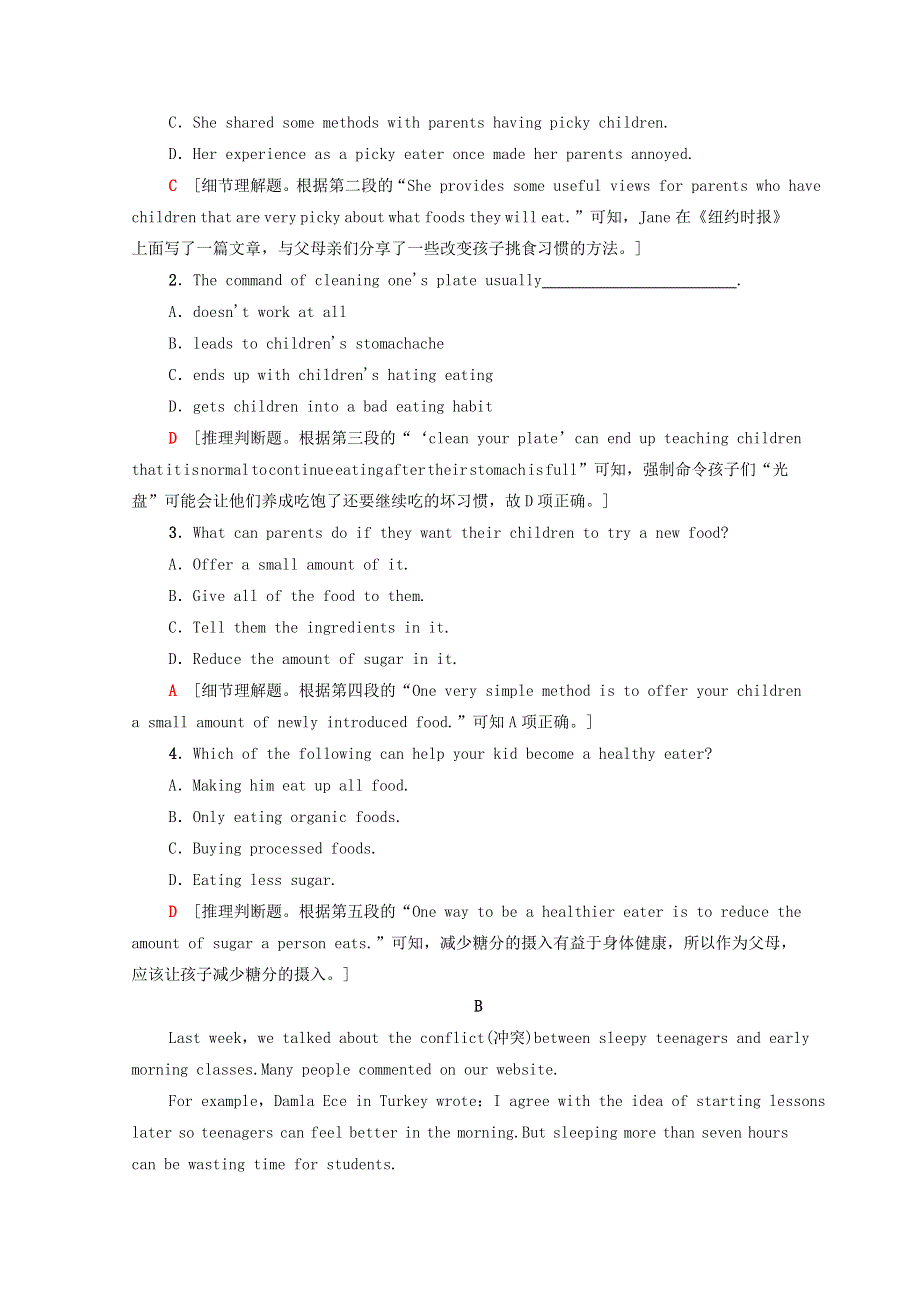 2020-2021学年新教材高中英语 课时分层作业3 Unit 1 Food for thought表达 作文巧升格（含解析）外研版必修第二册.doc_第2页