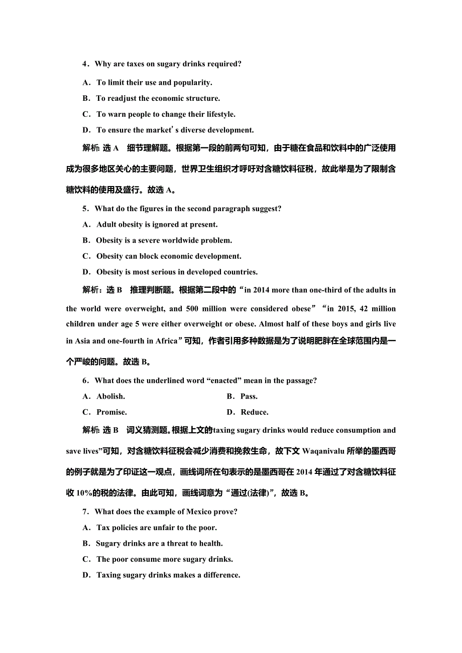 2019-2020学年同步人教版（新课改适用）高中英语选修六培优练习：UNIT 3 A HEALTHY LIFE 课时跟踪检测（一） WORD版含解析.doc_第3页