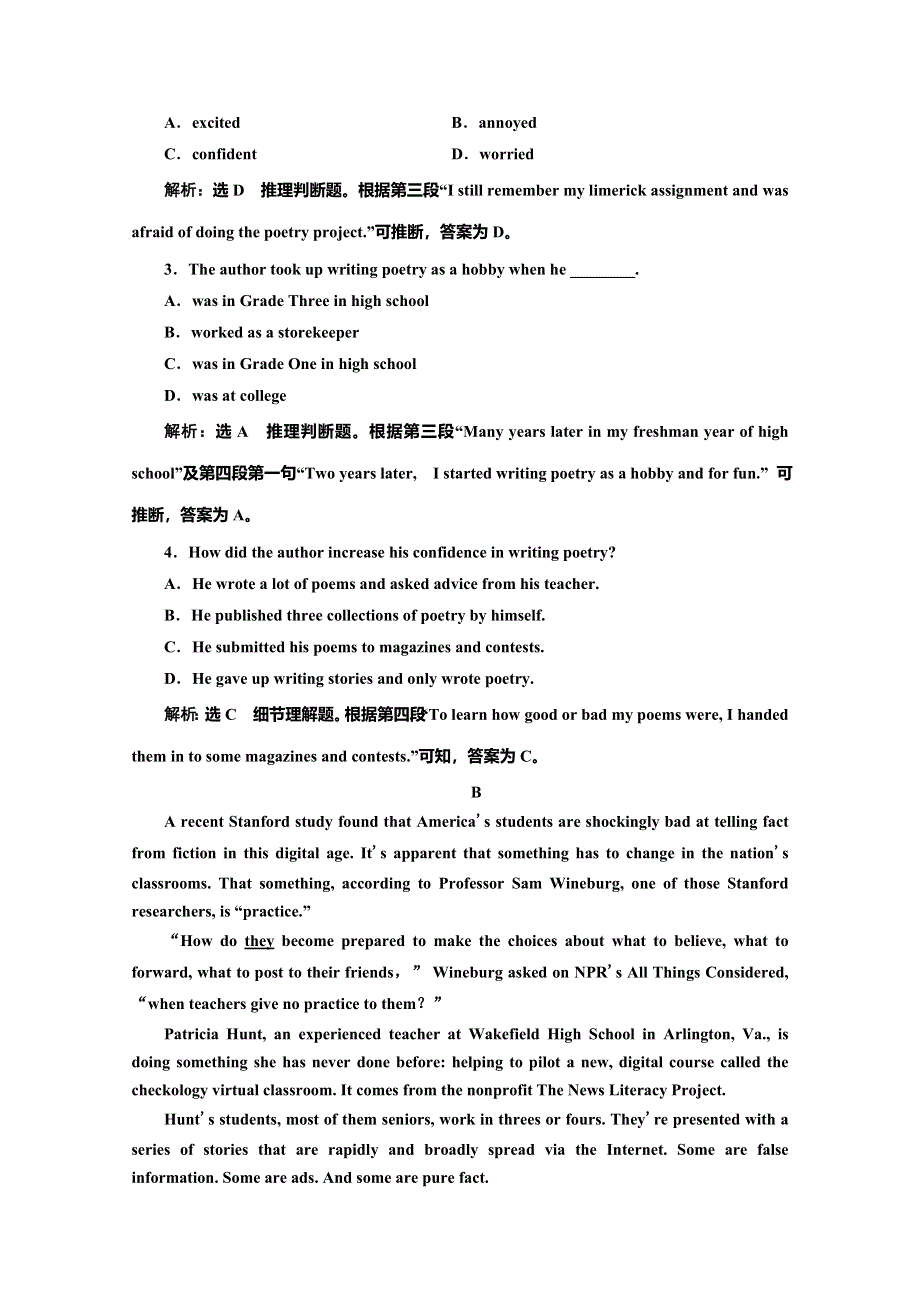 2019-2020学年同步人教版（新课改适用）高中英语选修六培优练习：UNIT 2 POEMS 课时跟踪检测（一） WORD版含解析.doc_第2页