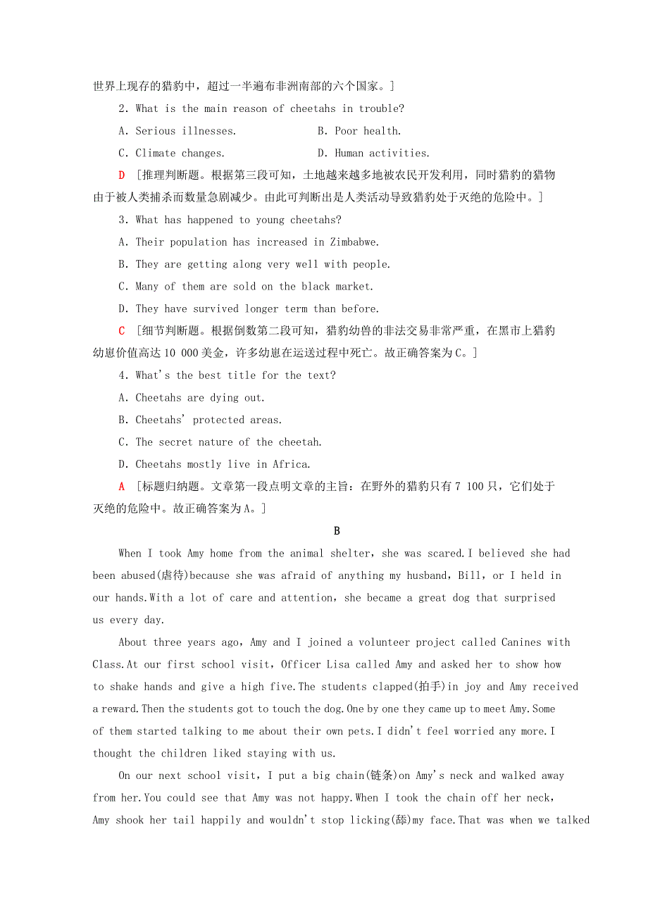 2020-2021学年新教材高中英语 课时分层作业6 Unit 2 Wildlife protection（含解析）新人教版必修第二册.doc_第2页