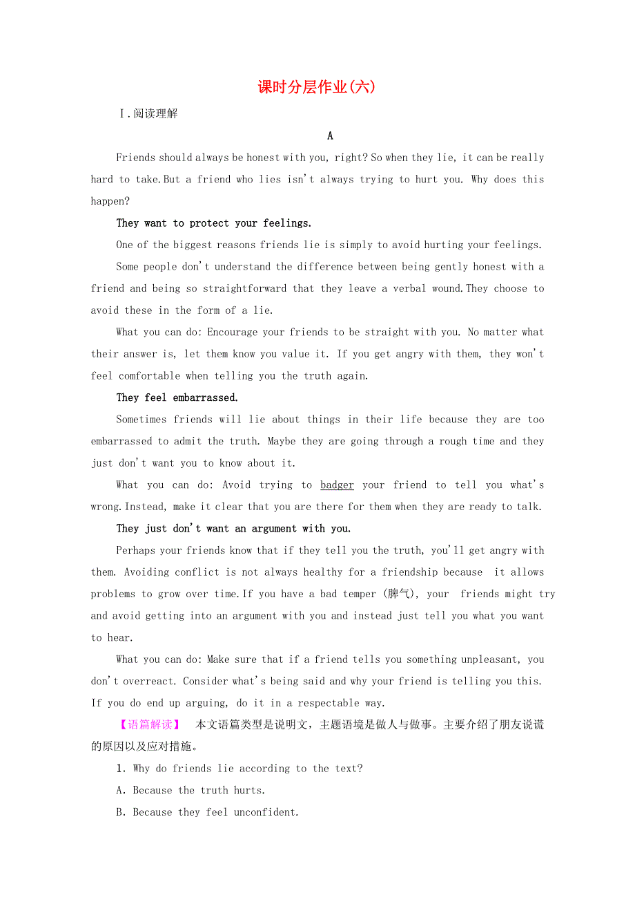 2020-2021学年新教材高中英语 课时分层作业6 Unit 2（含解析）新人教版必修第三册.doc_第1页