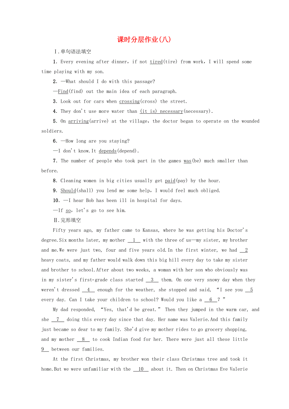 2020-2021学年新教材高中英语 课时分层作业8 Unit 3（含解析）新人教版必修第三册.doc_第1页