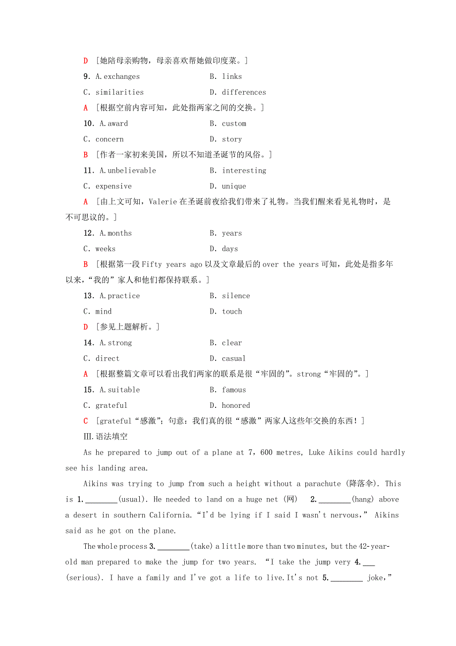 2020-2021学年新教材高中英语 课时分层作业8 Unit 3（含解析）新人教版必修第三册.doc_第3页