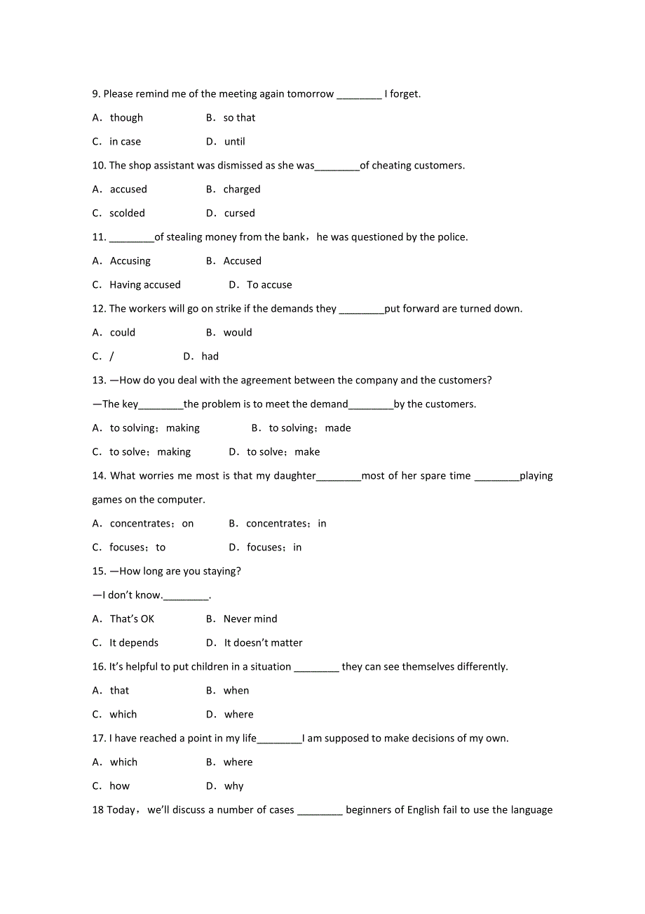 《独家》云南省新人教版英语2012届高三单元测试：24 必修5 UNIT 4 MAKING THE NEWS.doc_第2页