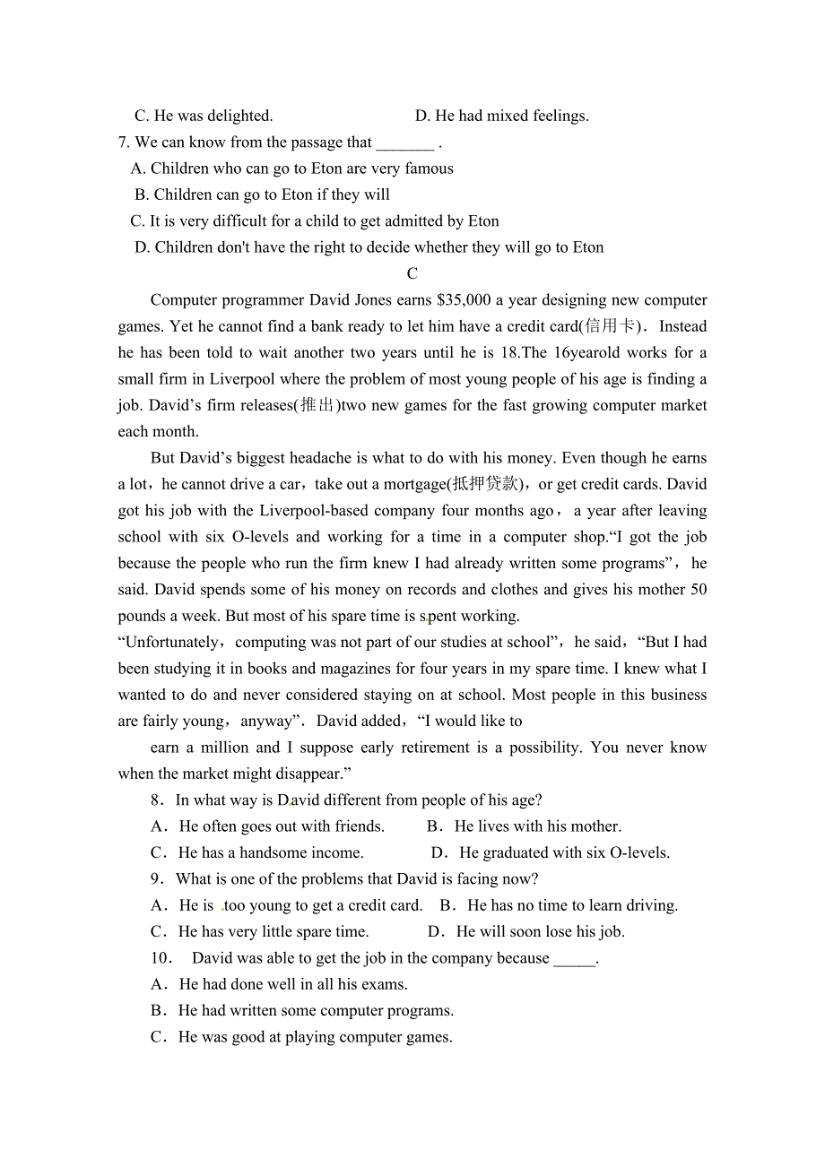 广东省清远市第一中学实验学校2015-2016学年高二上学期10月月考英语试题 WORD版含答案.doc_第3页