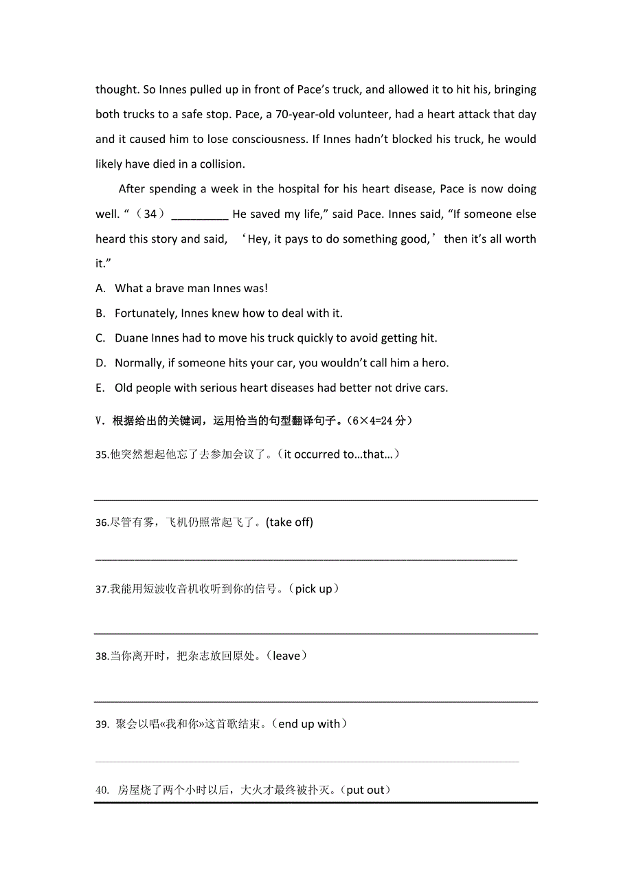 《名校推荐》山西省忻州市第一中学2016-2017学年高一英语BOOK 3 MODULE 3同步检测题 WORD版含答案.doc_第3页