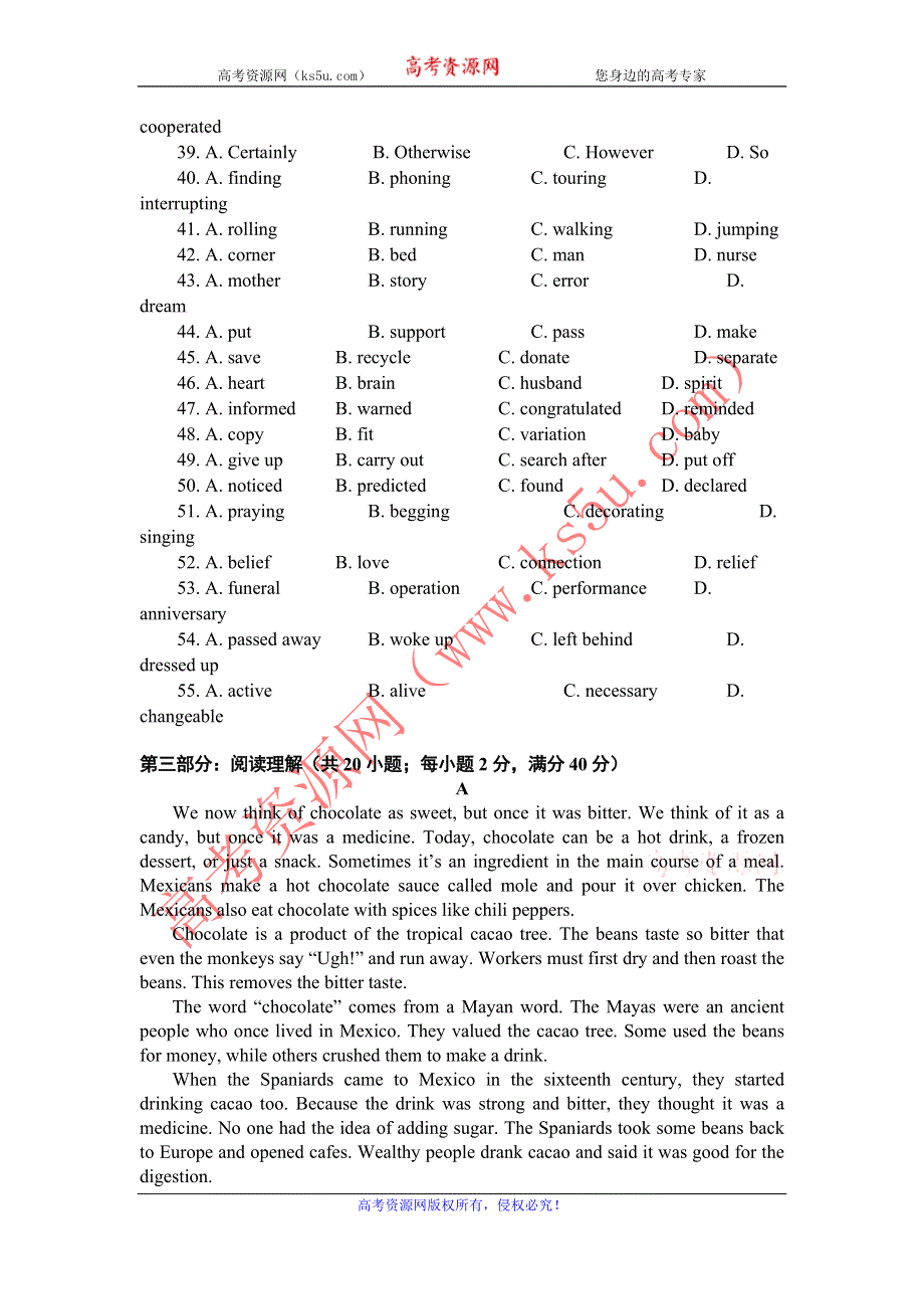 山东省章丘六中2012-2013学年高二下学期期末考试英语试题 WORD版含答案.doc_第3页