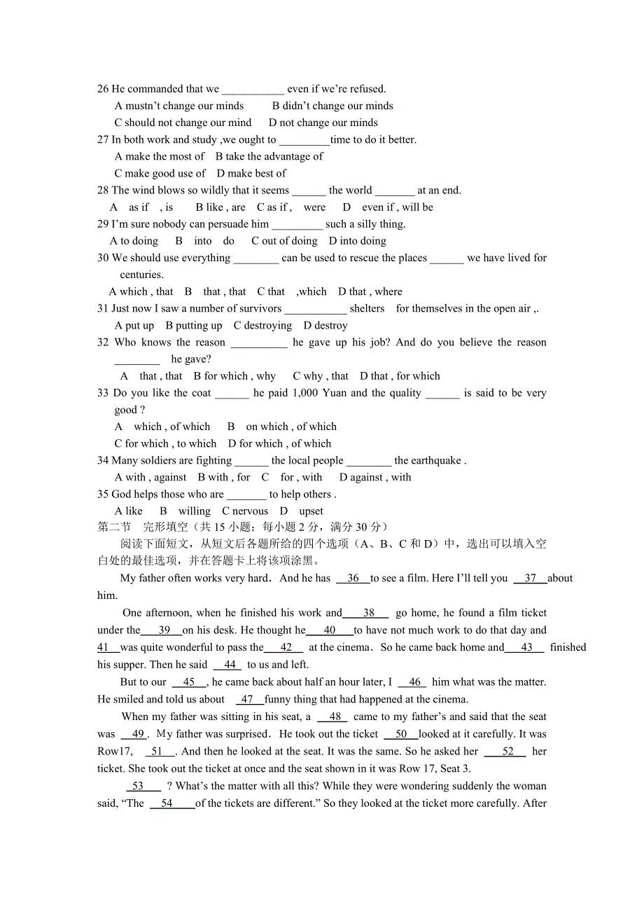 河北省临西实验中学2012-2013学年高一上学期期中考试英语试题（缺答案）.doc_第3页