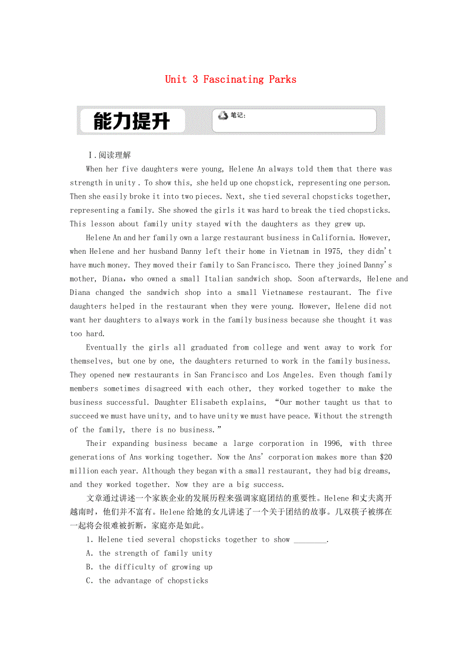 2020-2021学年新教材高中英语 课时作业15 Unit 3 Fascinating Parks Using Language—Writing（含解析）新人教版选择性必修第一册.doc_第1页