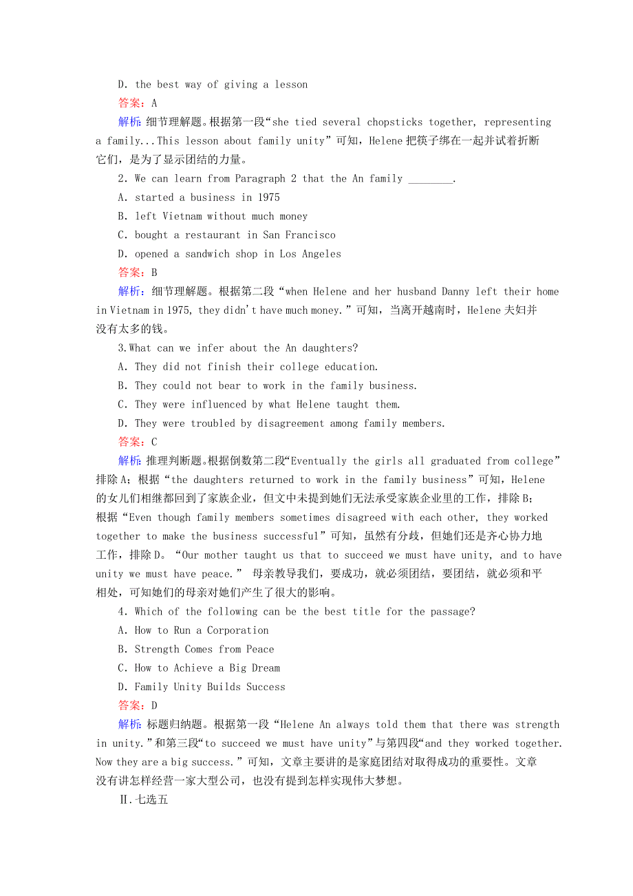 2020-2021学年新教材高中英语 课时作业15 Unit 3 Fascinating Parks Using Language—Writing（含解析）新人教版选择性必修第一册.doc_第2页