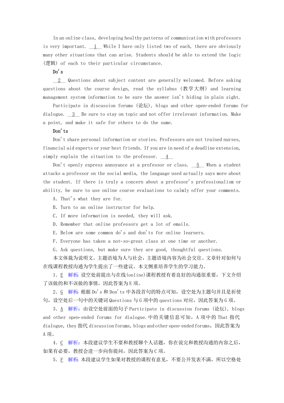 2020-2021学年新教材高中英语 课时作业15 Unit 3 Fascinating Parks Using Language—Writing（含解析）新人教版选择性必修第一册.doc_第3页