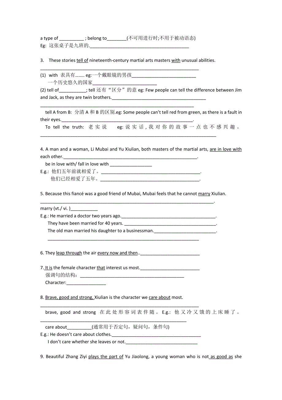 2012高一英语学案：MODULE6 FILMS AND TV PROGRAMMES INTENSIVE READING（外研版必修2）.doc_第2页