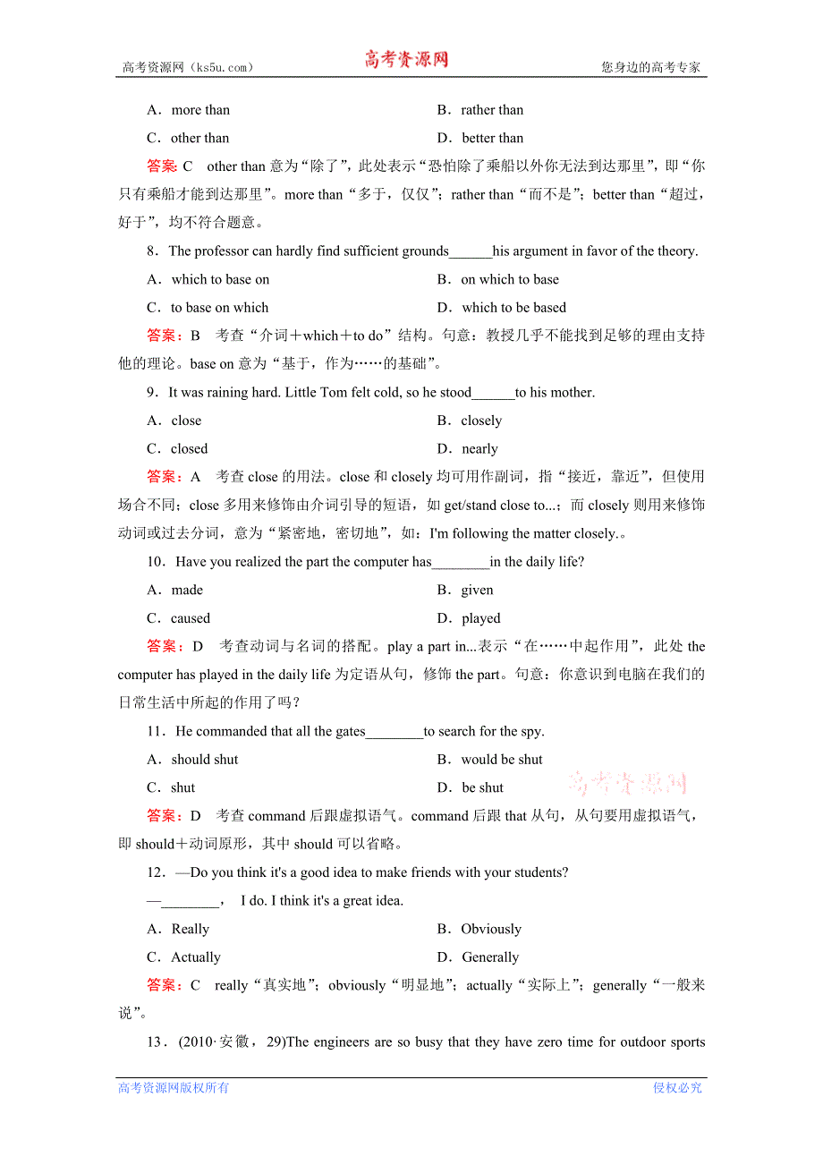 2014届高三英语（人教版必修一）一轮复习课后作业：1-2 ENGLISH AROUND THE WORLD WORD版含答案.doc_第3页